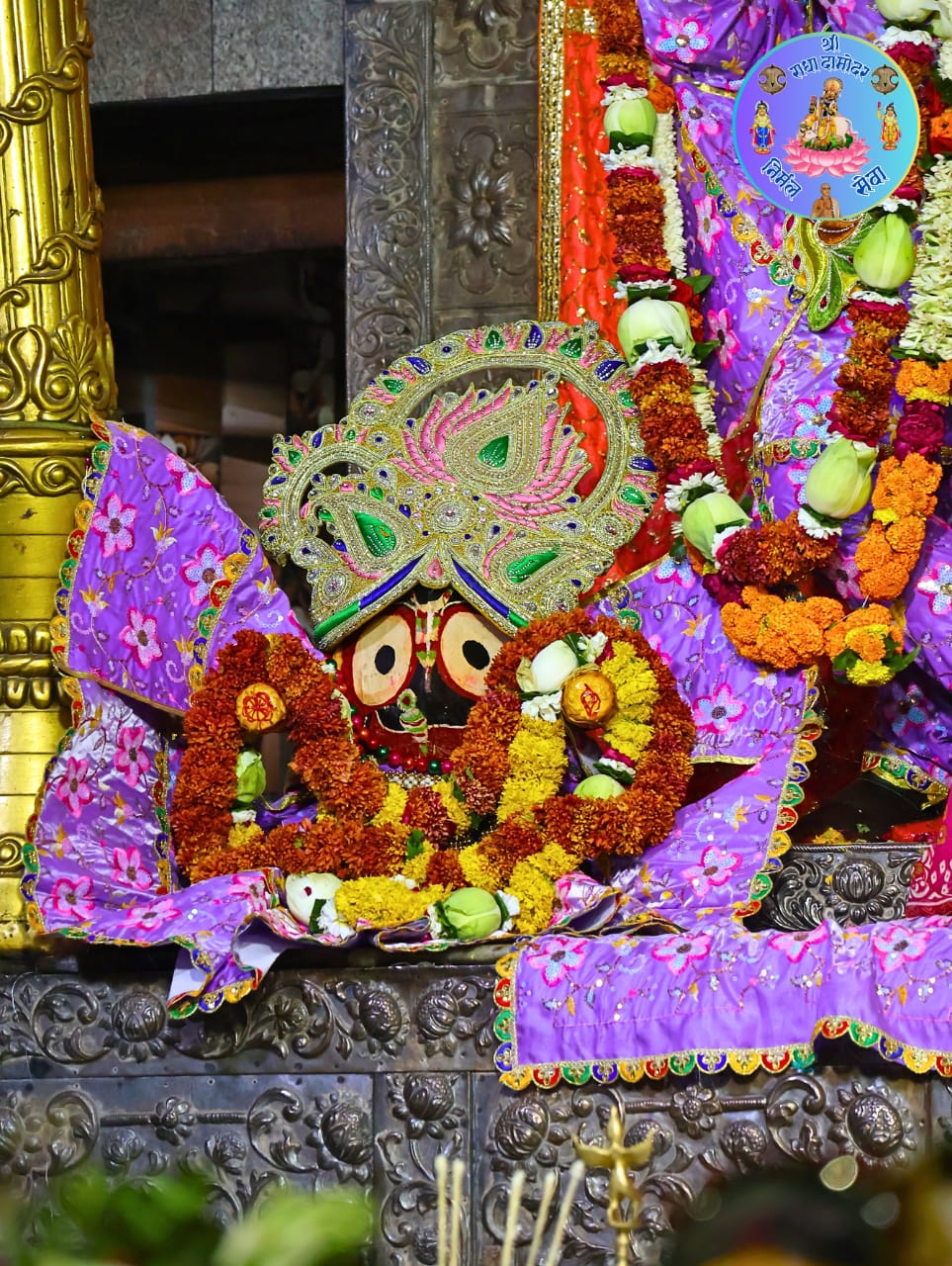 ŚRĪ JAGANNATH DEV JI