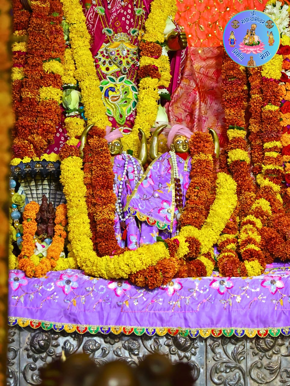 Shri Giriraj Shila